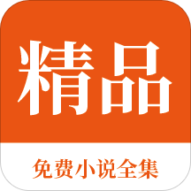 菲律宾移民局最新上班时间(移民局最新业务汇总)